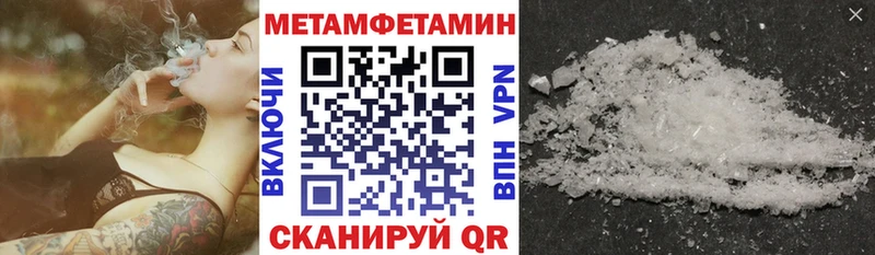 Амфетамин Розовый  mega tor  Орлов 
