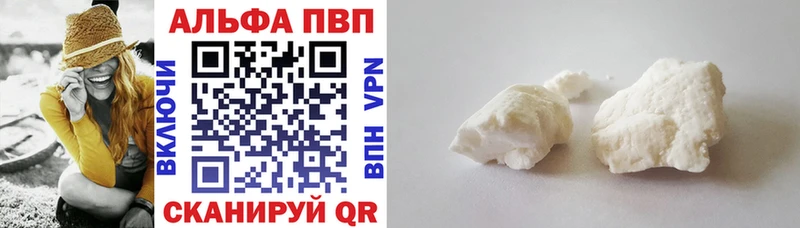 Alpha PVP Crystall  купить  цена  кракен вход  Орлов 