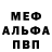 Amphetamine Розовый Svt Byeva