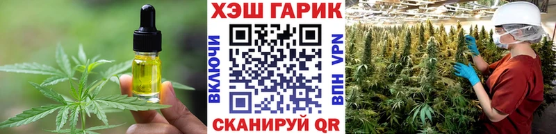 Cannafood марихуана  как найти закладки  Орлов 