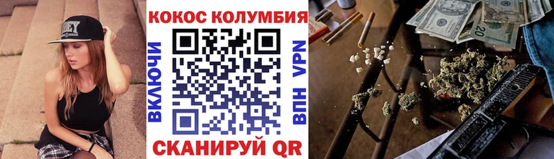 КОКАИН FishScale  Орлов 