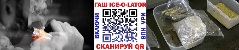 Гашиш Premium Орлов