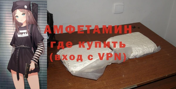первитин Алзамай