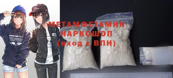 первитин Алзамай