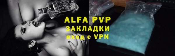 первитин Алзамай