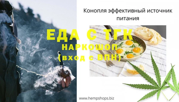 шишки Алексеевка