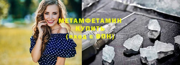 первитин Алзамай