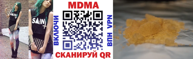 МДМА кристаллы  МЕГА вход  Орлов 