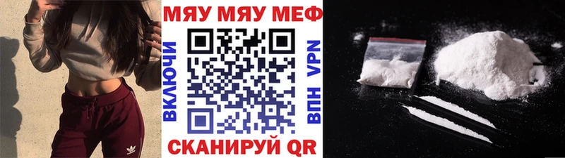 blacksprut ССЫЛКА сколько стоит сайты даркнета как зайти Мефедрон мука Орлов