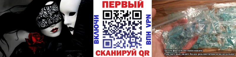 где продают   Орлов  Метамфетамин пудра 