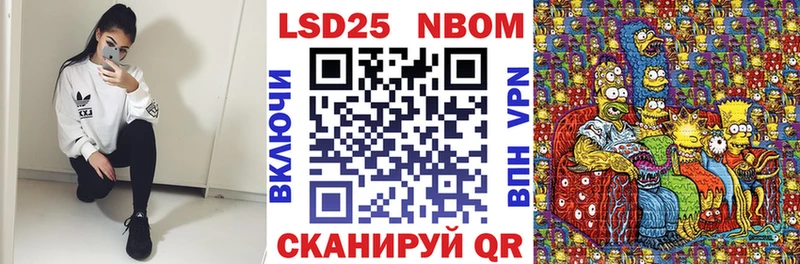 Наркотические марки 1500мкг Орлов