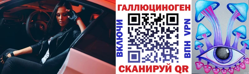 Галлюциногенные грибы MAGIC MUSHROOMS  Орлов 